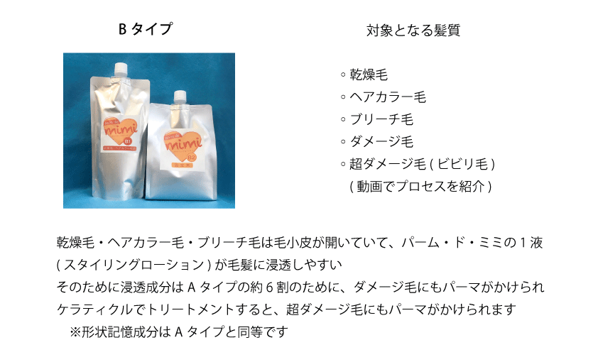 真HPミミ2023.01.06-5 1b72bf1bef3cf396606448ec850a13d3