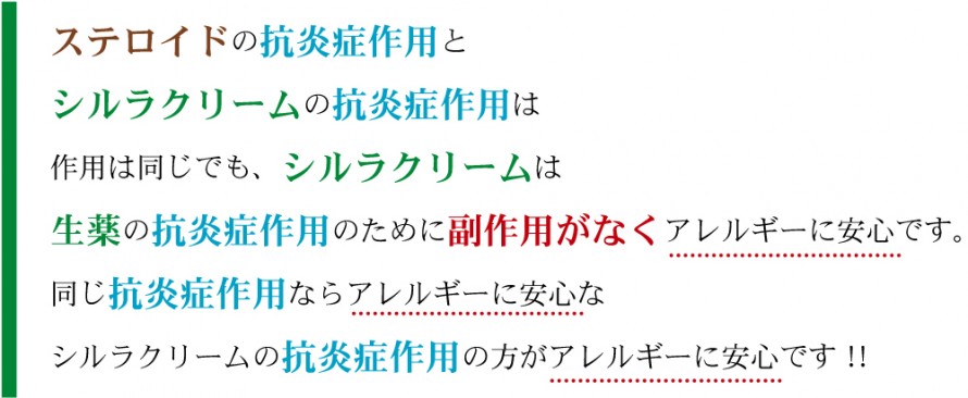 アレルギーに安心 24d2b1cba4bc249d0001d0b0a0b3c4c8