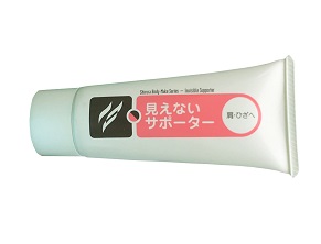見えないサポーター 3e77399b8cead71c83d6d83d682c68f7