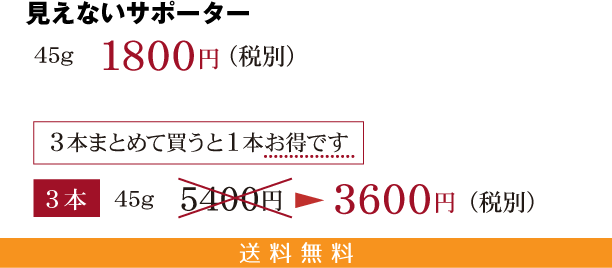 見えないサポーター 3e77399b8cead71c83d6d83d682c68f7