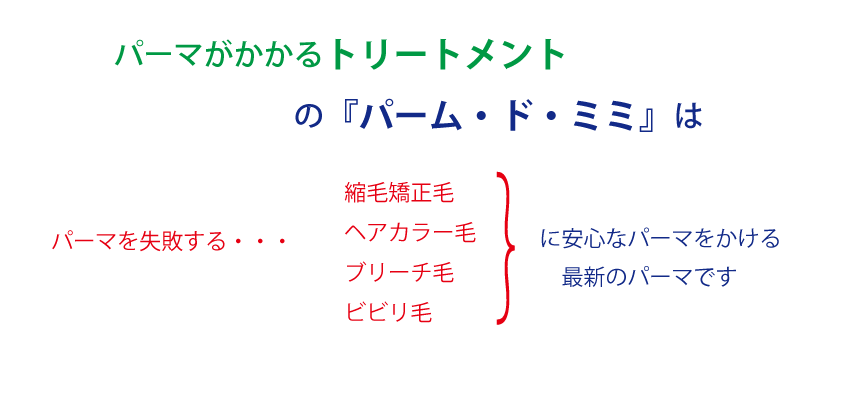 真HPミミ2023.11.13-4 41db309318b61196ba2e892d7a4c3a9c