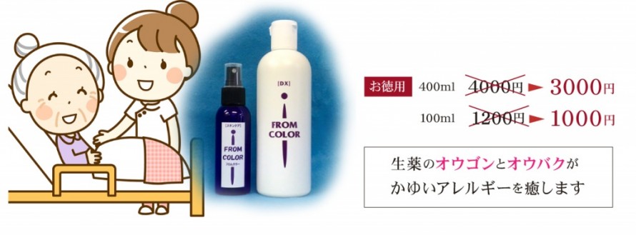口内炎のケア、介護のケア_01 5a047e9411d39a0a8c28ae5c618013bb1
