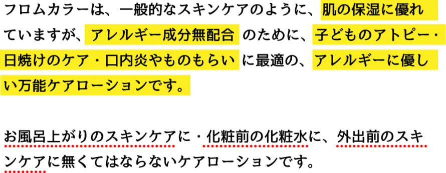 フロムカラーは a32333670792a4f8a37b70da41ab74a7