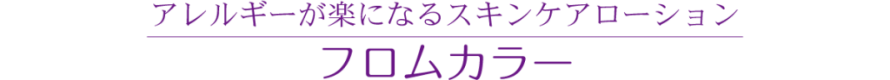 are_03 are_03