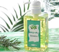 aromaAD_news01