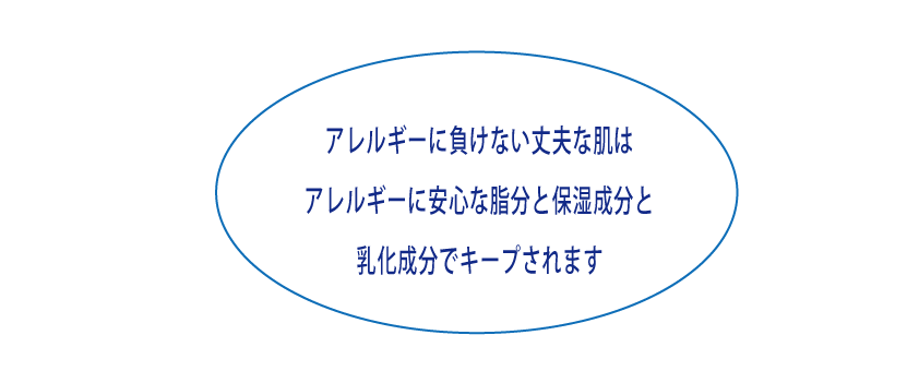 真HPアレルギー2022.11.25-4 c215ffa39bc901c12bfcff0707559847
