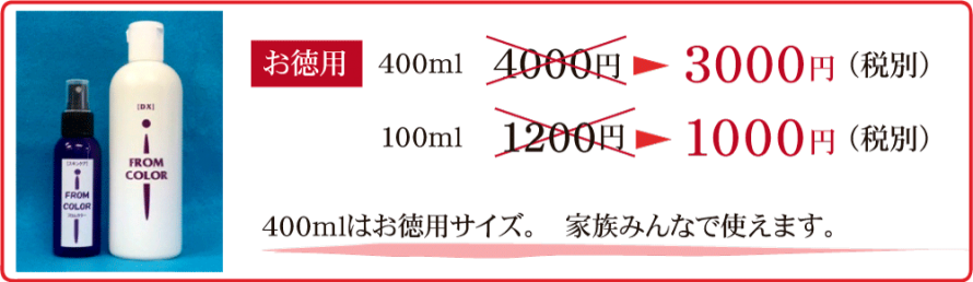 税別 ca4ced5cbd25b7d7370120035e81b5ac1