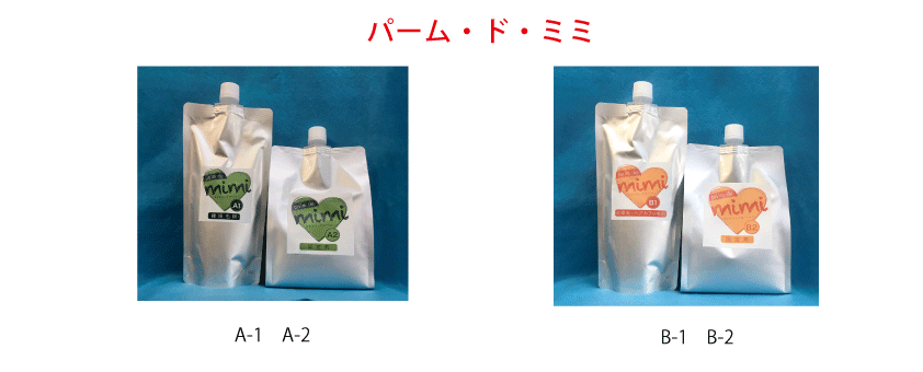 真HPミミ2023.01.11-2 ce5a34ee138c661b42695a46114a0c65