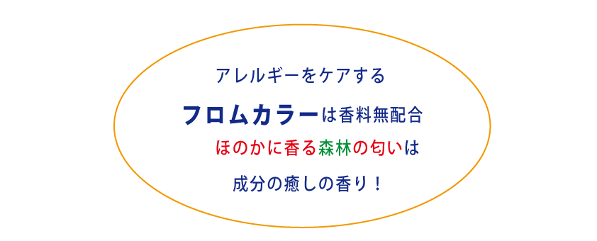 真HPアレルギー2022.11.25-2 ef56a07ec8ffcb808d85e040f0e112e1