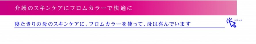 konaien_05