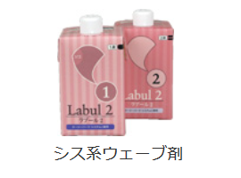 rabu-ru